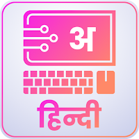 Hindi Keyboard