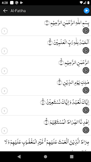 Al Quran Arabic +Audio Tilawat Screenshot 1