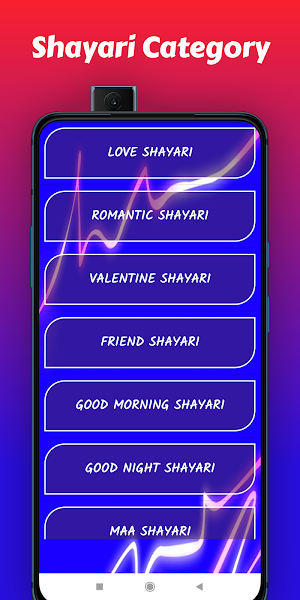 Dard bhari shayari-बेवफा शायरी Screenshot 1