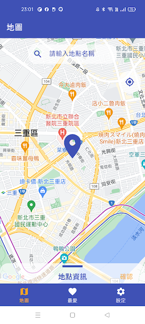 WhatToEat  吃什麼 Screenshot 0