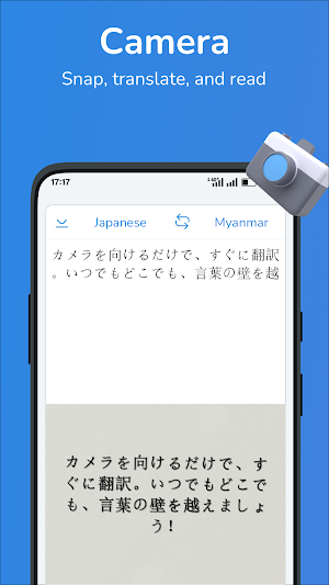 Japanese-Myanmar translator Screenshot 1