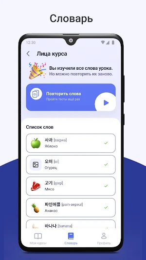 Korean Simple Screenshot 3