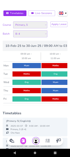 Supreme EDUplus Screenshot 3