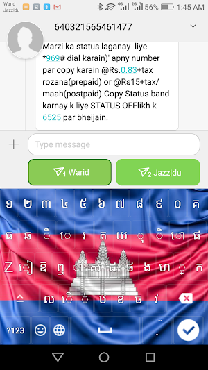 Khmer Keyboard 2022- Cambodian Screenshot 2