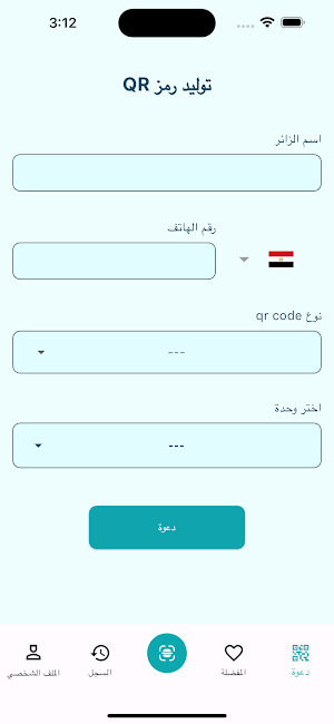 Mulak Screenshot 3