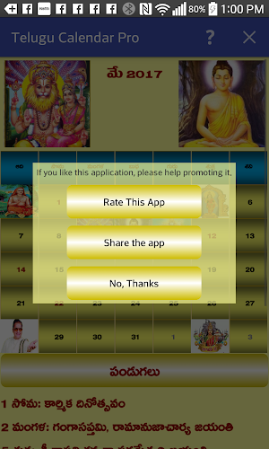 Telugu Calendar Pro Screenshot 3
