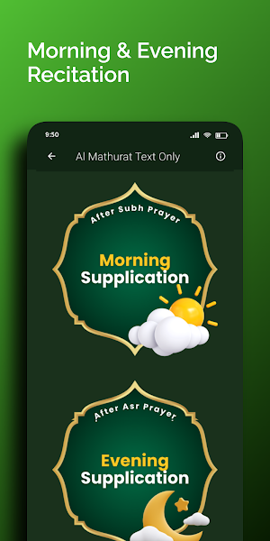 Al Mathurat Sughra English Screenshot 3