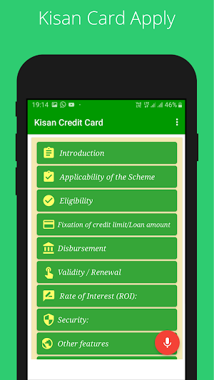 Kisan Credit Card Online All Over India Calculator Screenshot 2