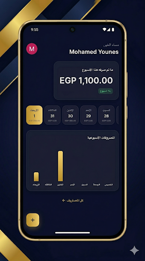 Mssarifi Screenshot 1