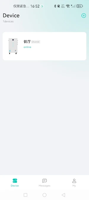LVTOPSUN Screenshot 0