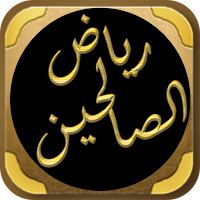شرح رياض الصالحين صوت البوطي
