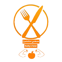صحي متنوع | Healthy & Varied