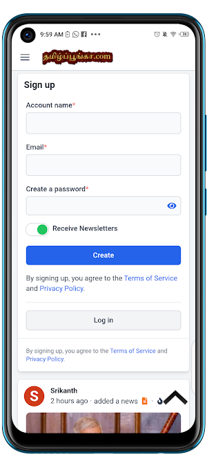TamilPoonga Screenshot 0
