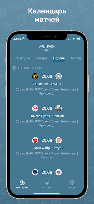 AFL NVCH Screenshot 1
