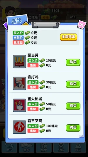Culinary Superstar Screenshot 2