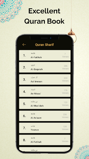 AI Quran Majeed: Quran Sharif Screenshot 3