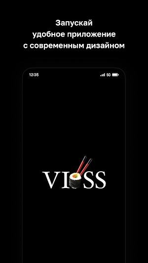 VIOSS Screenshot 0