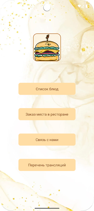 Chicken Road Screenshot 1