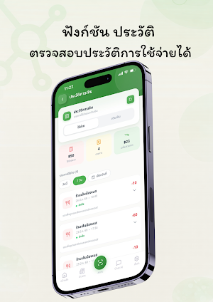 stulink Screenshot 1