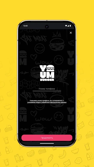 Yum Burger Screenshot 0