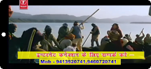 NBH City Channel Screenshot 2