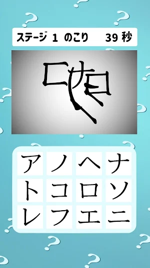 ～モジあわせ～ Screenshot 2