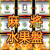 Fruit Slot Machine, Slot, Casino, Slot, 777