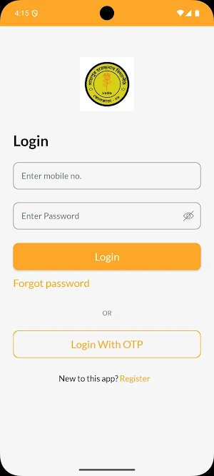 Sahapur Harendranath Screenshot 0