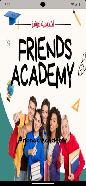 Friends Academy Screenshot 0