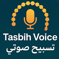 Tasbih Voice Counter Dhikr App