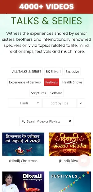 Brahma Kumaris Official Screenshot 3