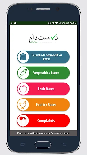 Durust Daam Screenshot 1