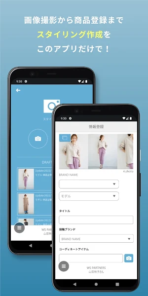 Style PLUS Screenshot 1