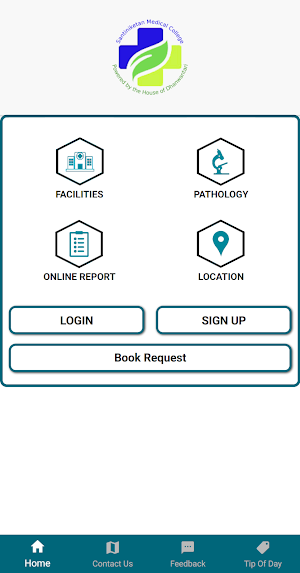Santiniketan Medical college Screenshot 0