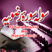 Sola Surah Razvia Ma Wazaif