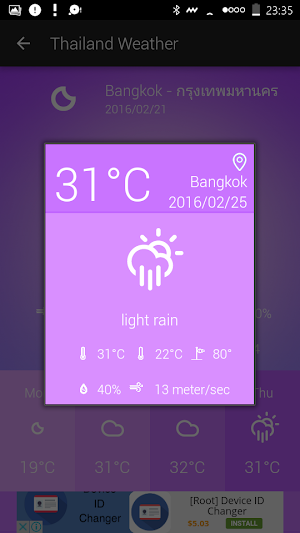 Thailand Weather Screenshot 3