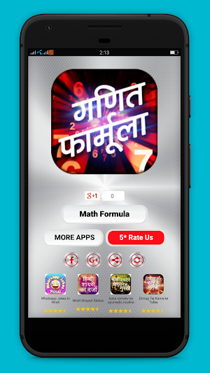 Hindi Math Formula - गणित फार्मूला Screenshot 0