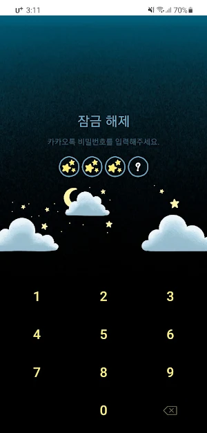 [SSOM]dreamingom_dark_TALK Screenshot 3