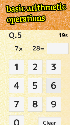 ArithmeticWorkOut Screenshot 2