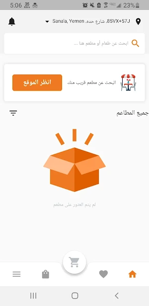 fast delivery Screenshot 3