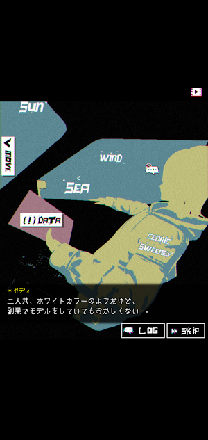 Loose Lips SIDE:Dry_Kissing体験版 Screenshot 3