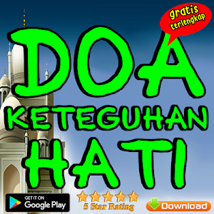 Doa Memohon Keteguhan Hati Screenshot 0