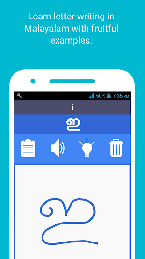 Speak Malayalam 360 Screenshot 3