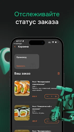 Akari Казань Screenshot 2