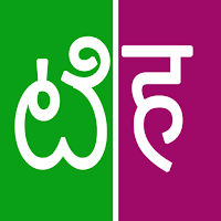 Telugu To Hindi Dictionary