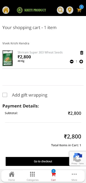 Kheti Product Screenshot 3