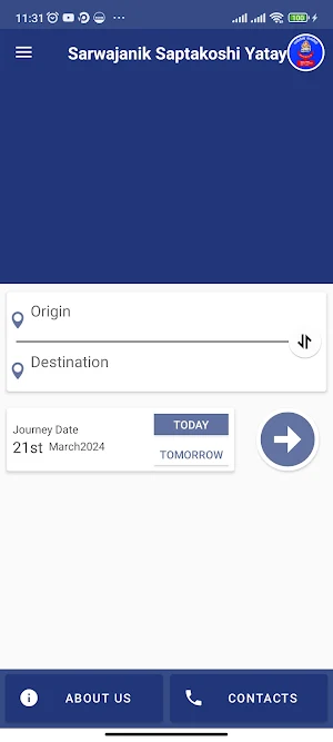 Sarwajanik Saptakoshi Yatayat Screenshot 1