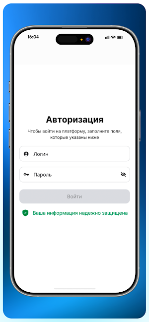 Павлодарэнерго Screenshot 0