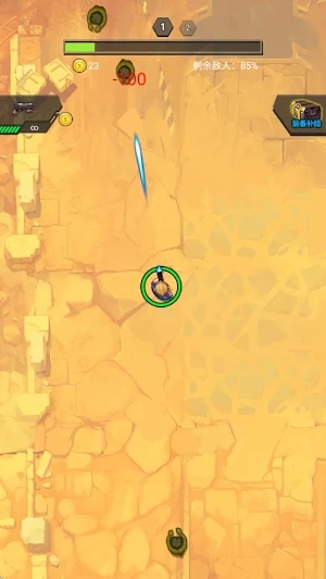 Doomsday Sharpshooter Screenshot 0