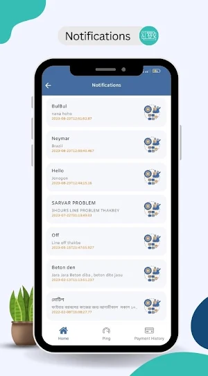 Nuha Internet Screenshot 2